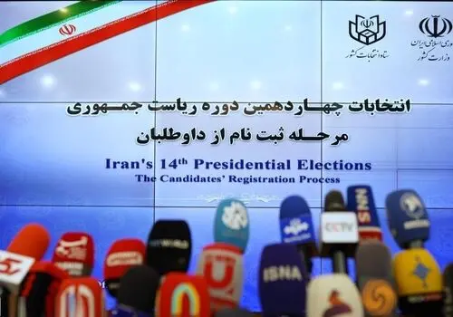زمان احتمالی حضور زاکانی برای ثبت نام در انتخابات ریاست جمهوری