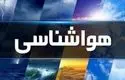 وضعیت هوای کشور فردا شنبه 3 خرداد