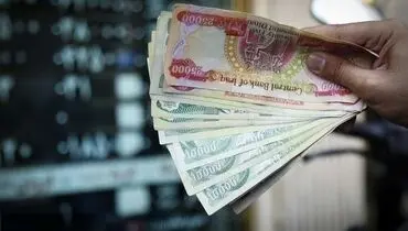 قیمت دینار عراق امروز دوشنبه ۳۱ فروردین ۱۴۰۵