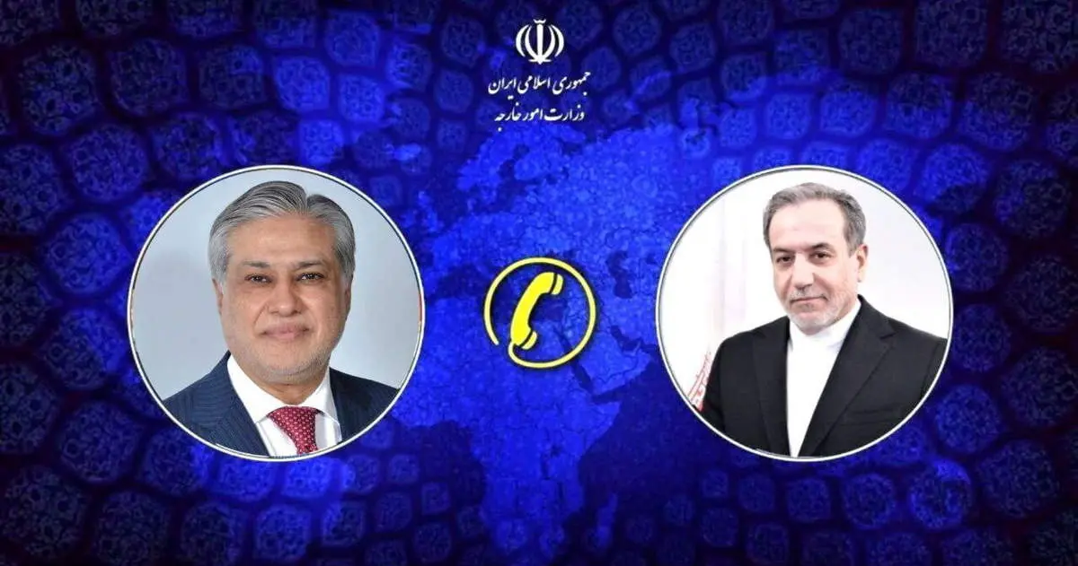 گفت وگوی تلفنی عراقچی با همتای پاکستانی اش