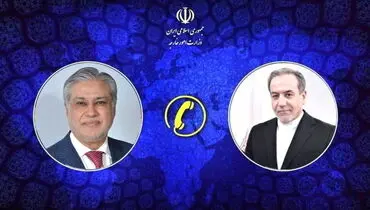 گفت وگوی تلفنی عراقچی با همتای پاکستانی اش