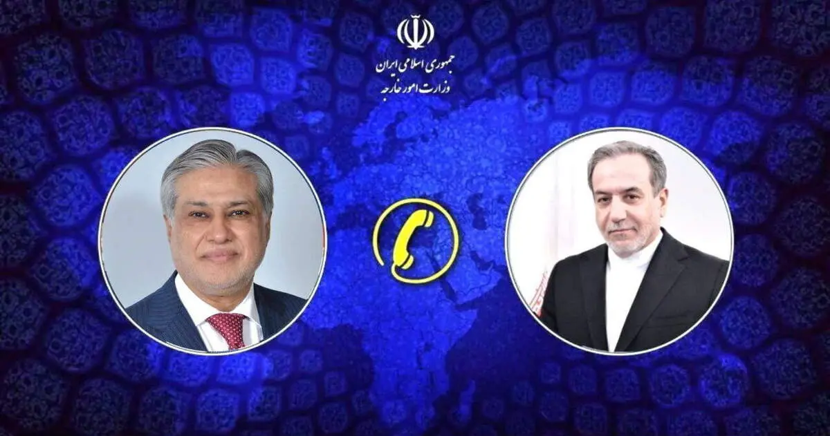 گفت وگوی تلفنی عراقچی با همتای پاکستانی اش