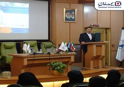 آموزش نمایندگان، برنامه مستمر شرکت بیمه سامان

