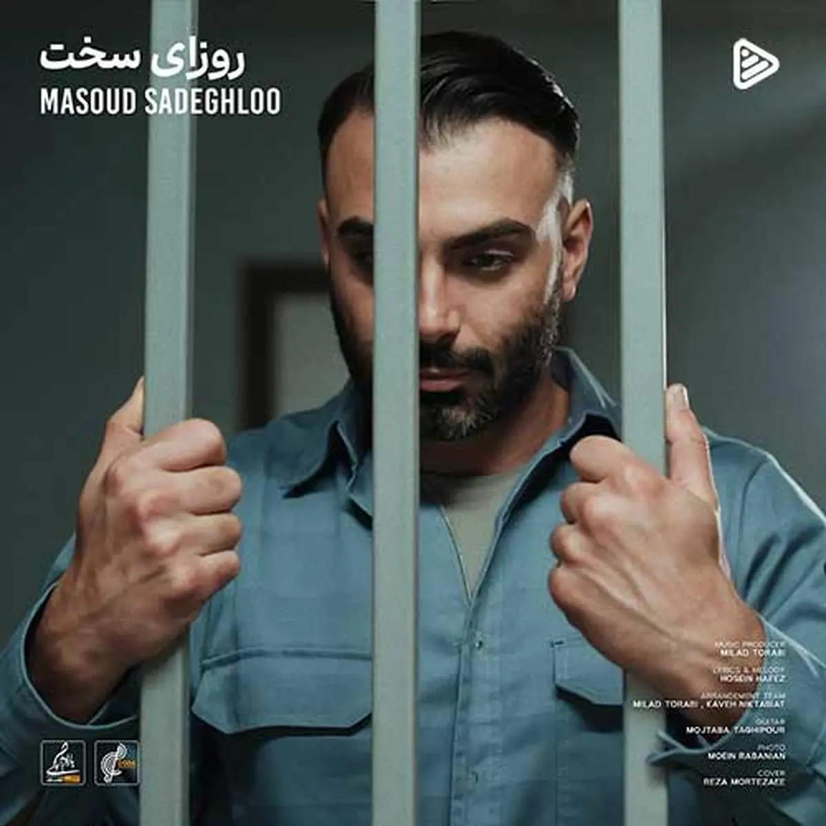 آهنگ مسعود صادقلو به نام «روزای سخت» منتشر شد+دانلود آهنگ وموزیک ویدیو/متن آهنگ 