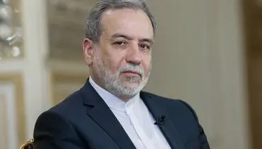 پیام تسلیت وزیر امور خارجه در پی ارتحال آیت الله شبیری زنجانی 