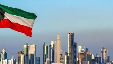 کویت: تداوم اقدامات نظامی خصمانه در منطقه، امنیت و ثبات را به خطر می‌اندازد