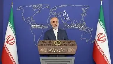 واکنش ایران به انتشار گزارش هیأت حقیقت‌یاب بین‌المللی
