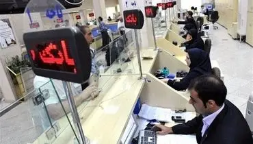 مبلغ وام بانک‌ها طی چهار ماه اعلام شد