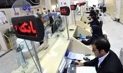 مبلغ وام بانک‌ها طی چهار ماه اعلام شد