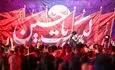 عزاداری متفاوت جانبازان حادثه پیجرها + فیلم