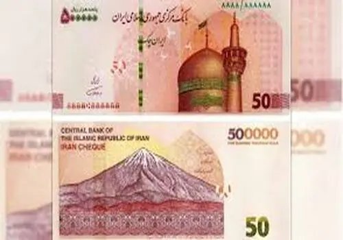 «قِران» دوباره به اقتصاد ایران برگشت!