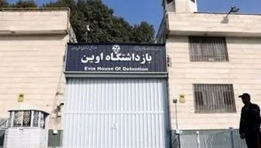 تصاویری تازه از وضعیت زندان اوین بعد از حمله اسرائیل/ویدیو 