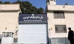 تصاویری تازه از وضعیت زندان اوین بعد از حمله اسرائیل/ویدیو 