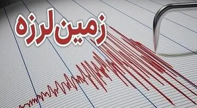 زمین‌لرزه‌ ۵.۱ ریشتری حوالی فاضل‌آباد گلستان را لرزاند

