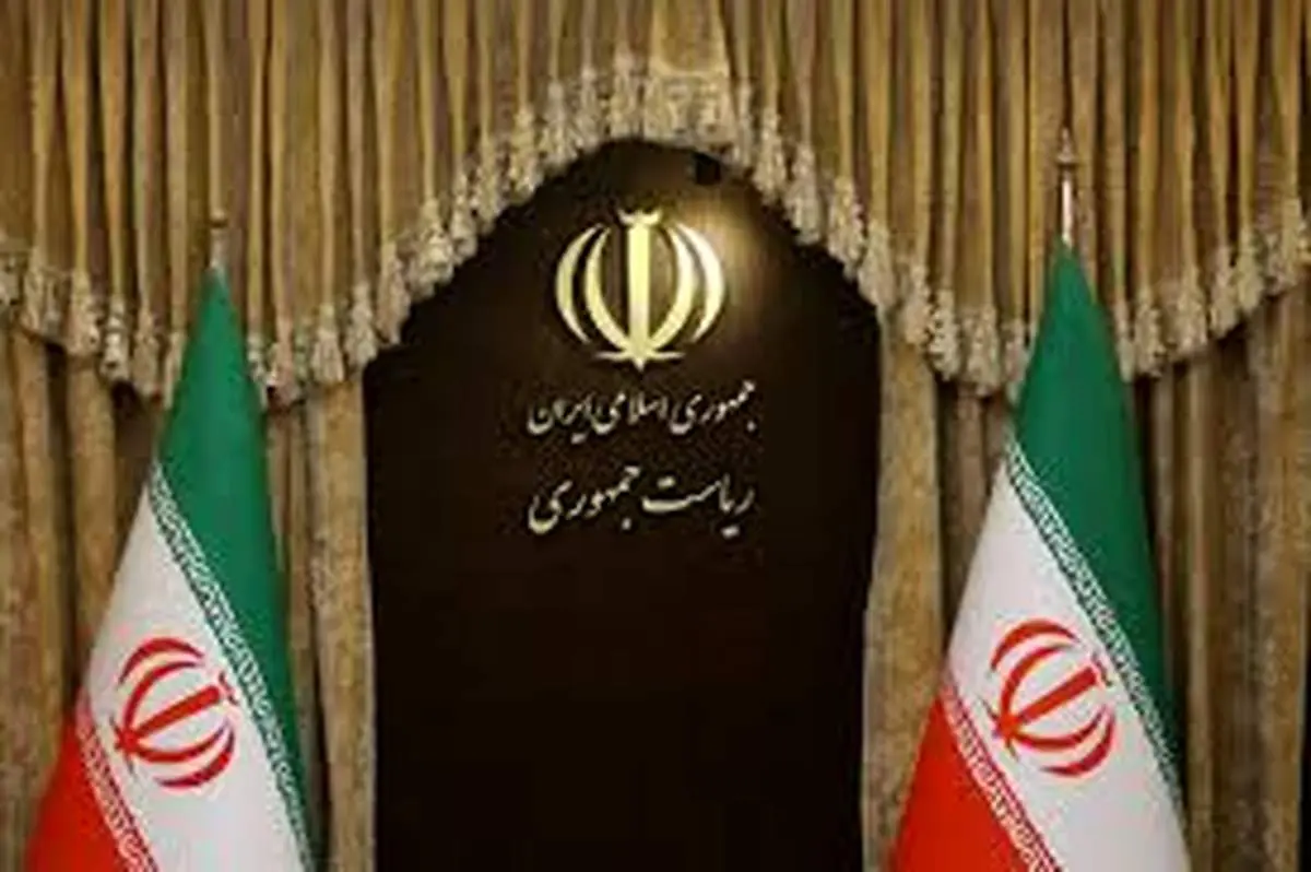 کابینه پیشنهادی پزشکیان برای دولت چهاردهم اعلام شد