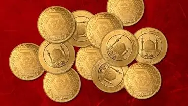 قیمت سکه و طلا امروز پنجشنبه ۱۷ مهر ۱۴۰۴