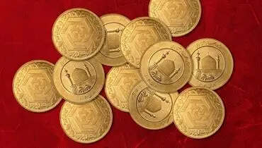 قیمت سکه و طلا امروز پنجشنبه ۱۷ مهر ۱۴۰۴