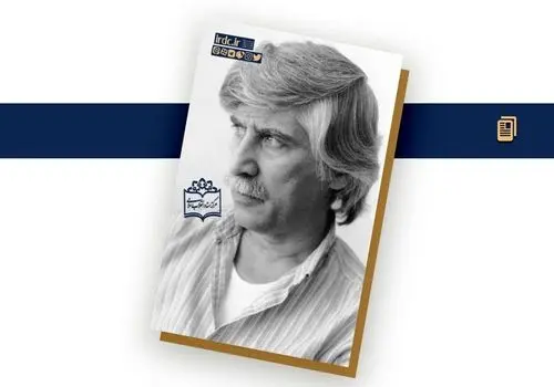 عاقبت سیمرغی که بهرام بیضایی از خاتمی گرفت