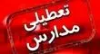 مدارس این شهر غیرحضوری شد