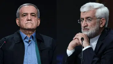 مقایسه سخنرانی روسای ستاد جلیلی و پزشکیان+فیلم