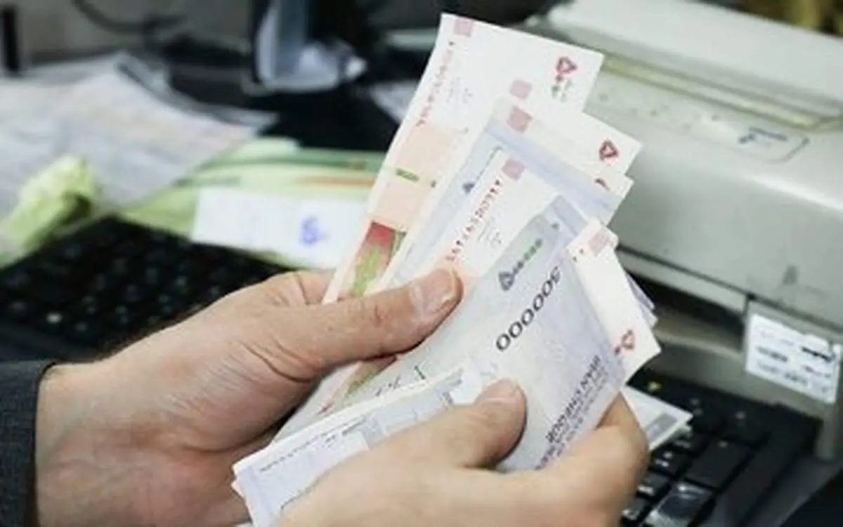 اگر یارانه ۲۲۰ هزار تومانی را برداشت کنید، از لیست یارانه‌بگیران حذف می‌شوید؟