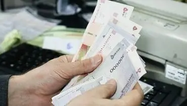 اگر یارانه ۲۲۰ هزار تومانی را برداشت کنید، از لیست یارانه‌بگیران حذف می‌شوید؟