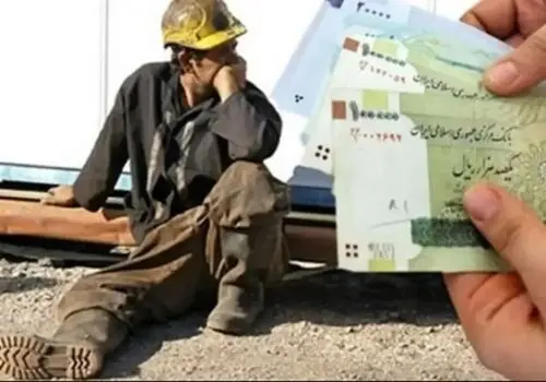 نحوه محاسبه عیدی کارگران ۱۴۰۵ اعلام شد