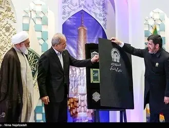 کوچکترین شرکت کننده در همایش جهانی امام رضا(ع)/عکس 