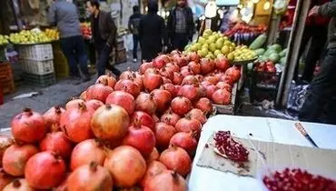 تورم یلدا را بلعید | هزینه‌های سرسام‌آور، سفره‌ها را کوچکتر کرد | آجیل و میوه از دسترس خارج شد!
