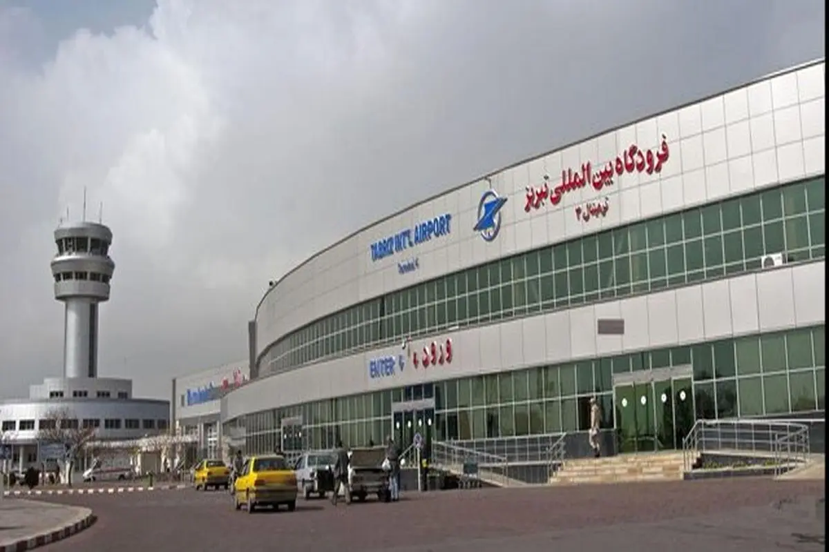 باز سازی فرودگاه تبریز آغاز شد