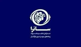 گزارش عجیب تلویزیون از تجمع علیه نمایش خانگی/ویدیو 