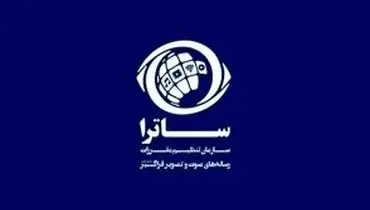 گزارش عجیب تلویزیون از تجمع علیه نمایش خانگی/ویدیو 