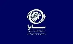 گزارش عجیب تلویزیون از تجمع علیه نمایش خانگی/ویدیو 