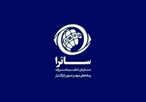 «ساترای صداوسیما» در خدمت «عشق ابدی»!