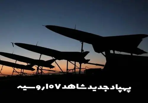 درخواست یمن برای تشکیل ائتلاف در دریای سرخ