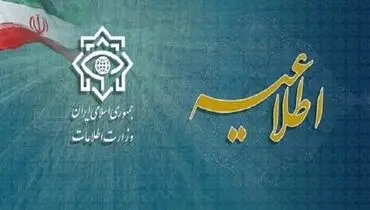 وزارت اطلاعات: مردم به شایعات و عملیات فریب و جنگ روانی دشمنان خبیث توجه نکنند