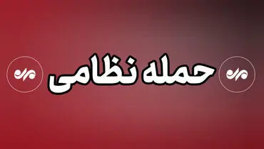 جزئیاتی از حمله جنگنده های آمریکا به شناورهای صیادی و باری ایران