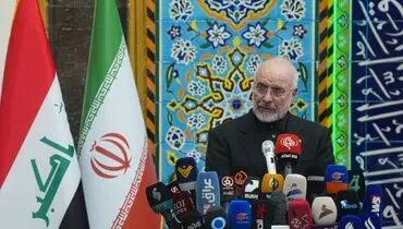 قالیباف: ایران و عراق نمی‌پذیرند پاورقی روایت‌های دیگران باشند