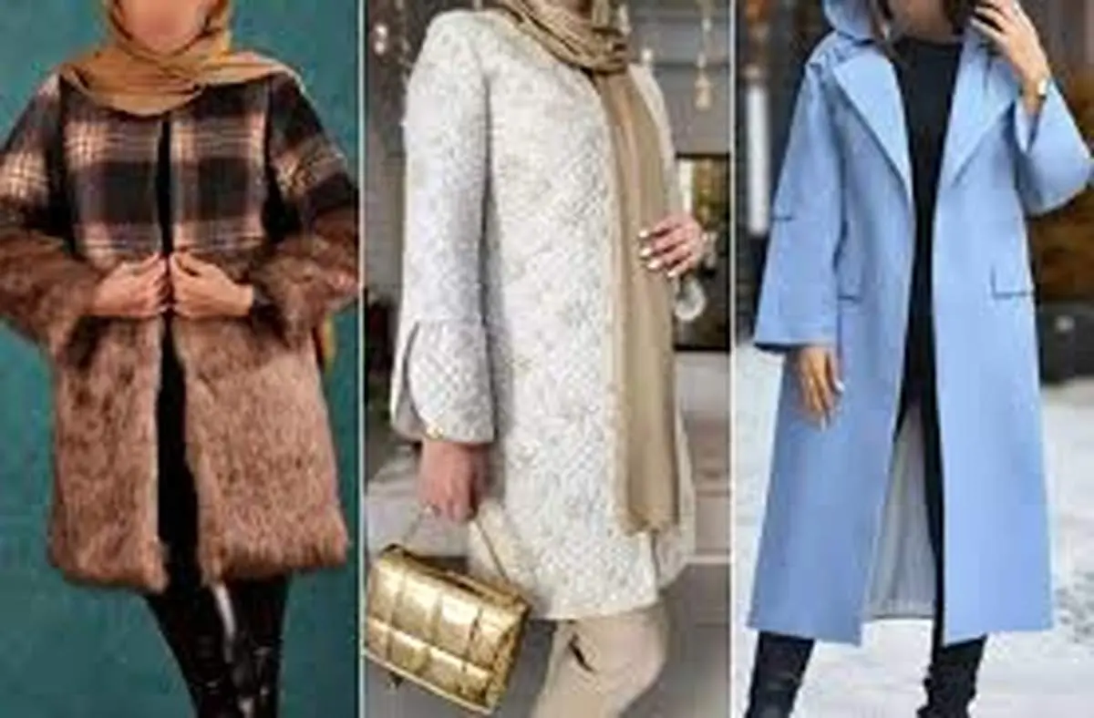  ترندهای مانتو در زمستان 1404 که باید بشناسید! 