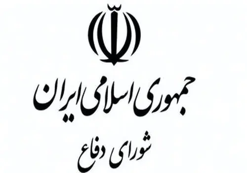 شورای دفاع: عبور از تنگه هرمز برای کشورهای غیرمتخاصم هماهنگی با ایران است