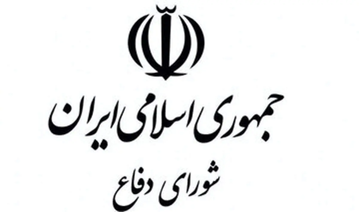 پیام شورای دفاع ایران در بیعت با آیت‌الله خامنه‌ای