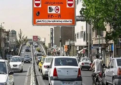 ممنوعیت تردد وسایل نقلیه سنگین، کامیون‌ها و خودروهای دودزا
