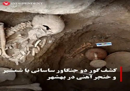زلزله شاهرود را لرزاند