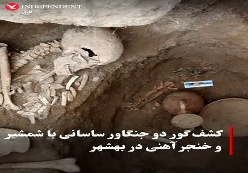 کشف شگفت‌انگیز گورستان باستانی دوران «همه‌گیری طاعون» 
