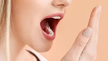 بوی بد دهان را با این روش از بین ببرید