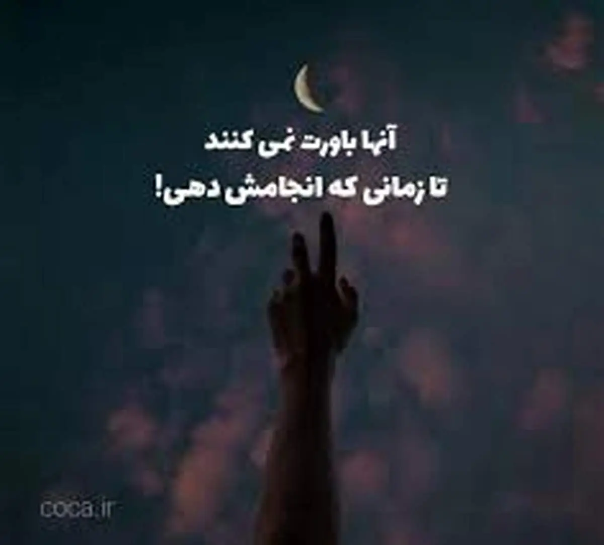 جملات انگیزشی کوتاه برای موفقیت با معروف ترین متن ها