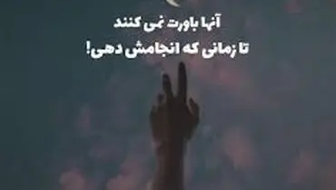 جملات انگیزشی کوتاه برای موفقیت با معروف ترین متن ها