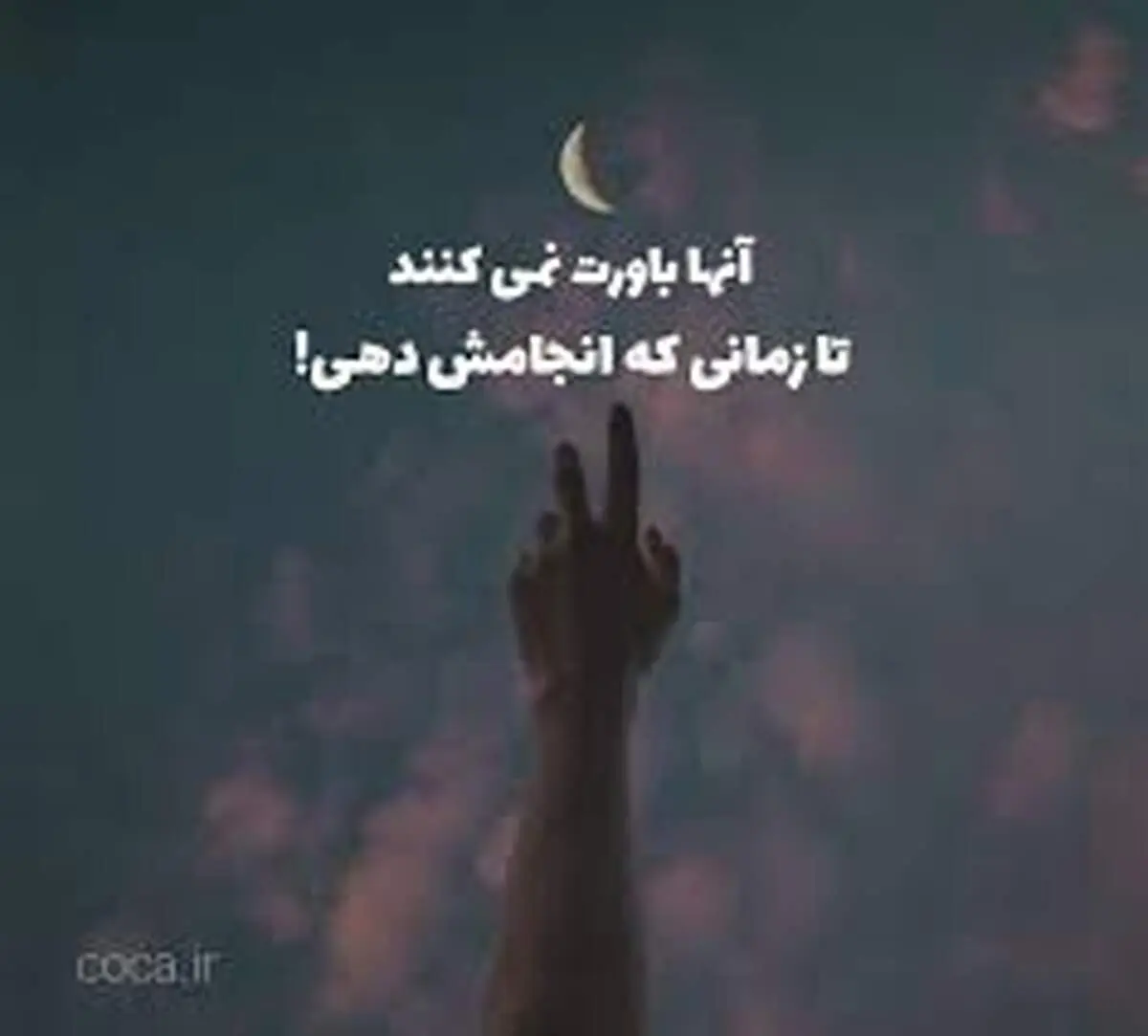 جملات انگیزشی کوتاه برای موفقیت با معروف ترین متن ها