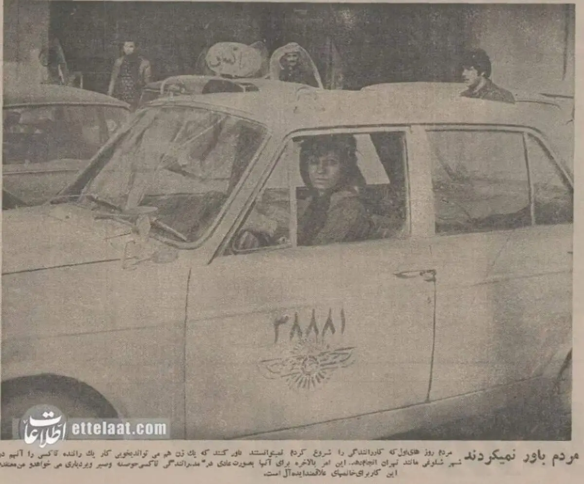 تصویر حکیمه فرهود، اولین زن راننده تاکسی در ایران