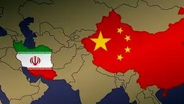 قرارداد استراتژیک ایران و چین بعد از مکانیسم ماشه
